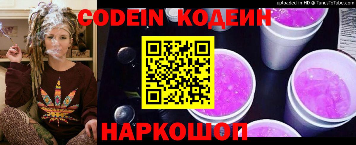 Меф Норильск