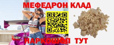 бутик Старая Купавна