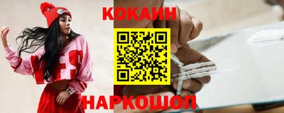 меф Ставрополь