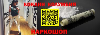меф Ставрополь