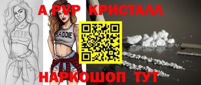 меф Ставрополь