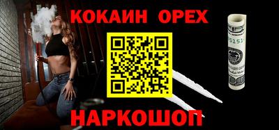 бутик Старая Купавна