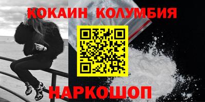 меф Ставрополь