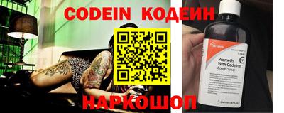 меф Ставрополь