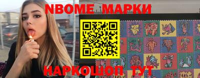 меф Ставрополь