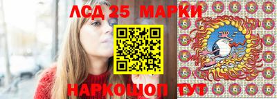 меф Ставрополь