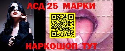 бутик Старая Купавна