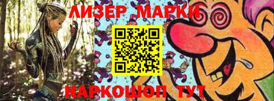 меф Ставрополь