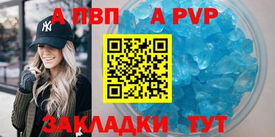 бутик Старая Купавна