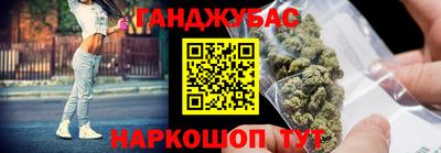 меф Ставрополь