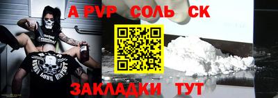 бутик Старая Купавна