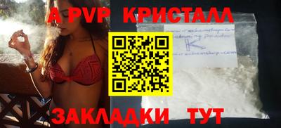 бутик Старая Купавна