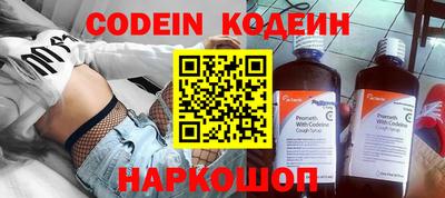 бутик Старая Купавна
