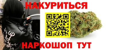 бутик Старая Купавна