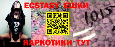 бутик Старая Купавна