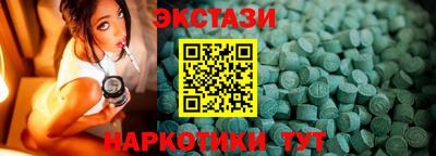 меф Ставрополь