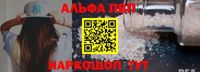 бутик Старая Купавна