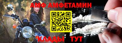 меф Ставрополь