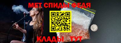 меф Ставрополь