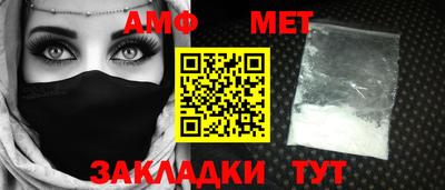 меф Ставрополь