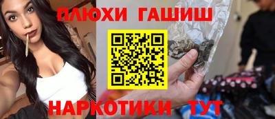 меф Ставрополь