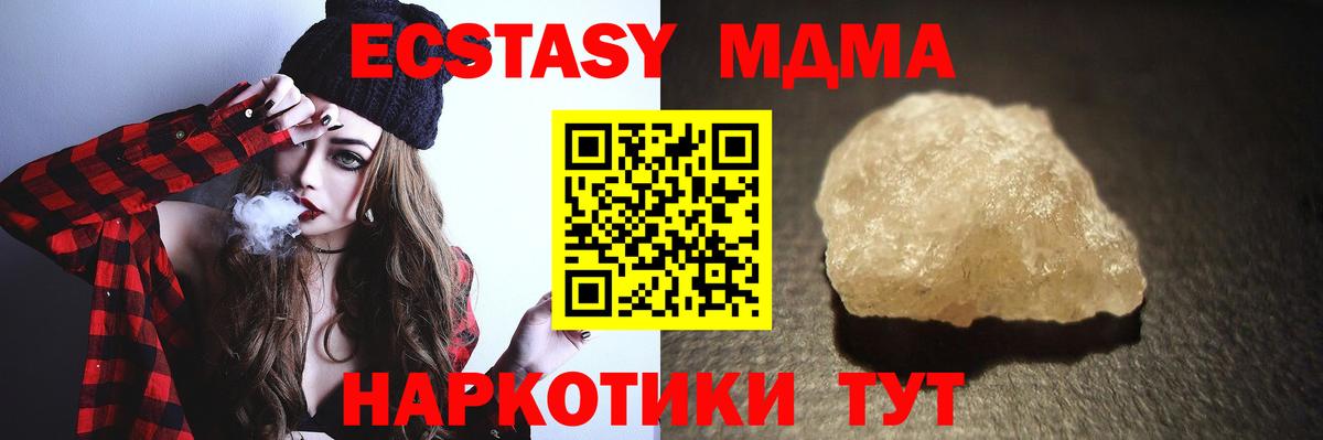 Меф кристаллы  COCAIN  Бошки Шишки  Вход с VPN  APVP СК кристаллы  Норильск  ГАШИШ 