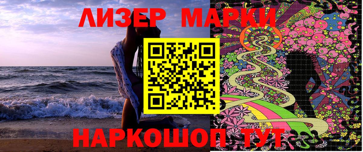 даркнет сайт  Вход с VPN  Марки NBOMe  Норильск  Наркотические марки 1,8мг 