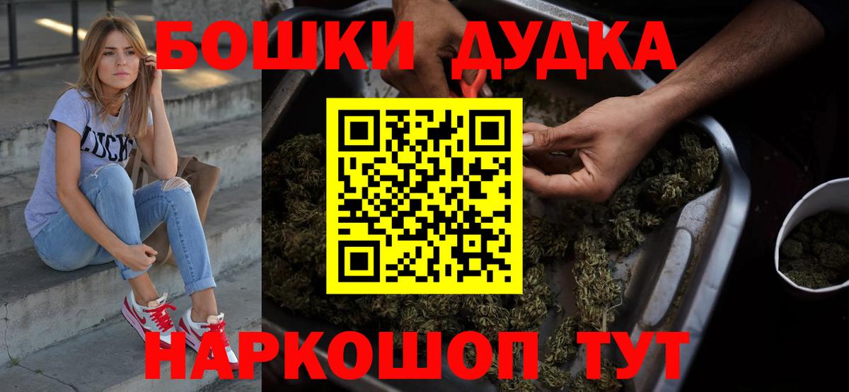 МАРИХУАНА тримм Норильск